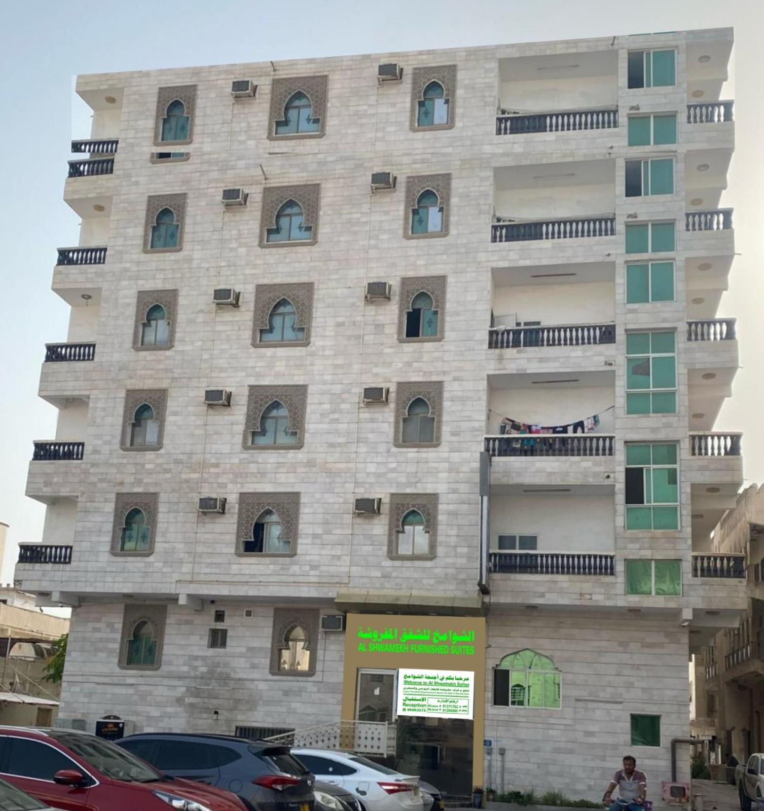 Salalah-Al Shwamekh Suites Екстериор снимка